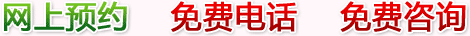疥疮会传染吗？
