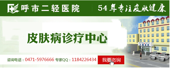 治疗疥疮的医院
